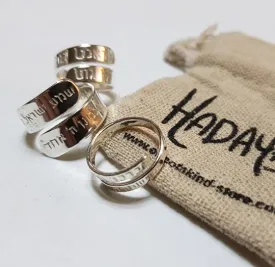 Double Spiral Ring