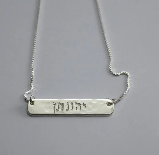 Name Bar