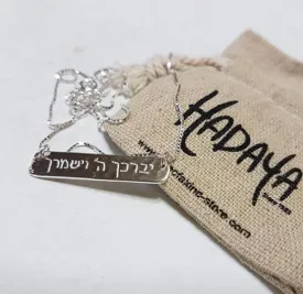 Name Bar