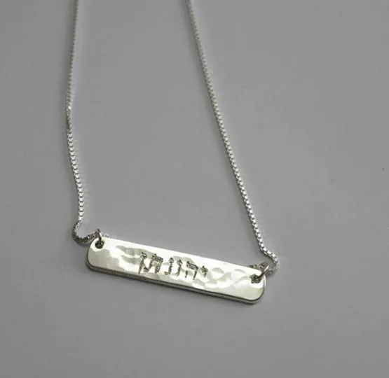 Name Bar