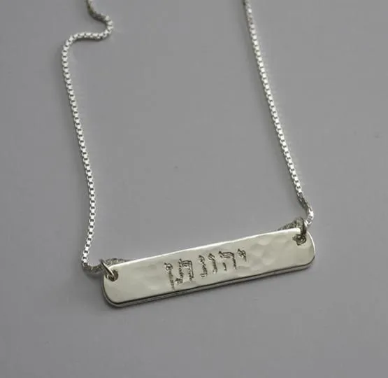 Name Bar