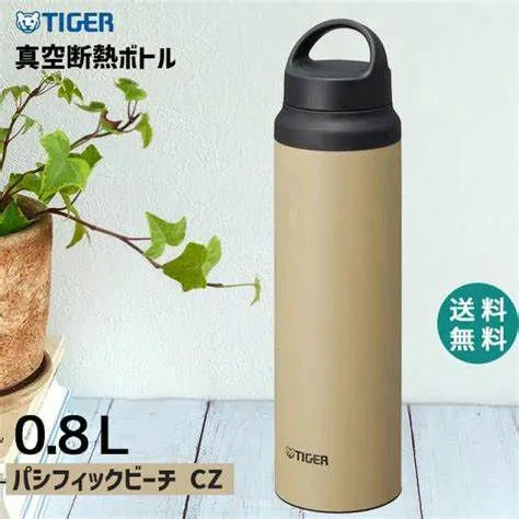 Vacuum Insulated Bottle MCZ-S040/060/080