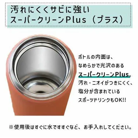 Vacuum Insulated Bottle MCZ-S040/060/080
